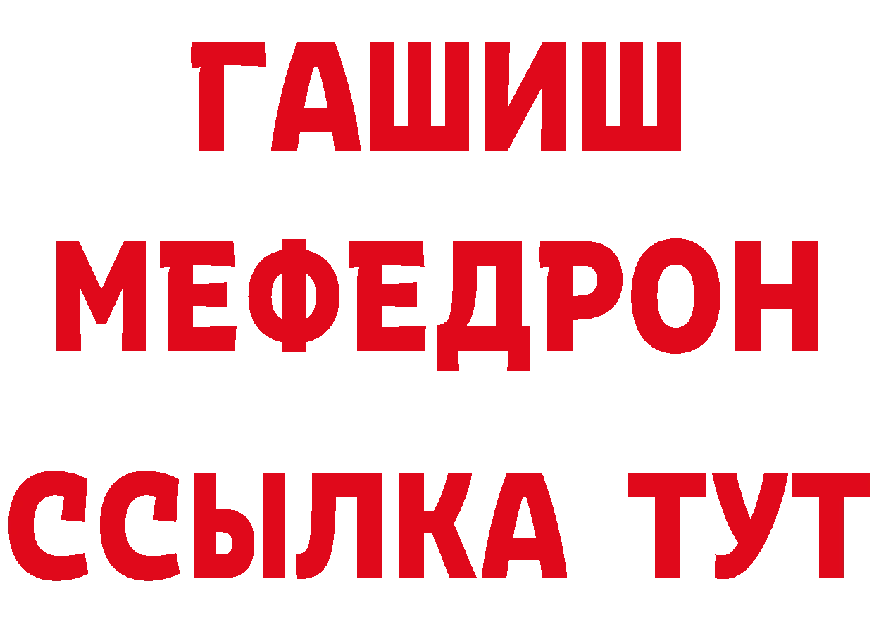 Кетамин VHQ зеркало маркетплейс ОМГ ОМГ Ленск