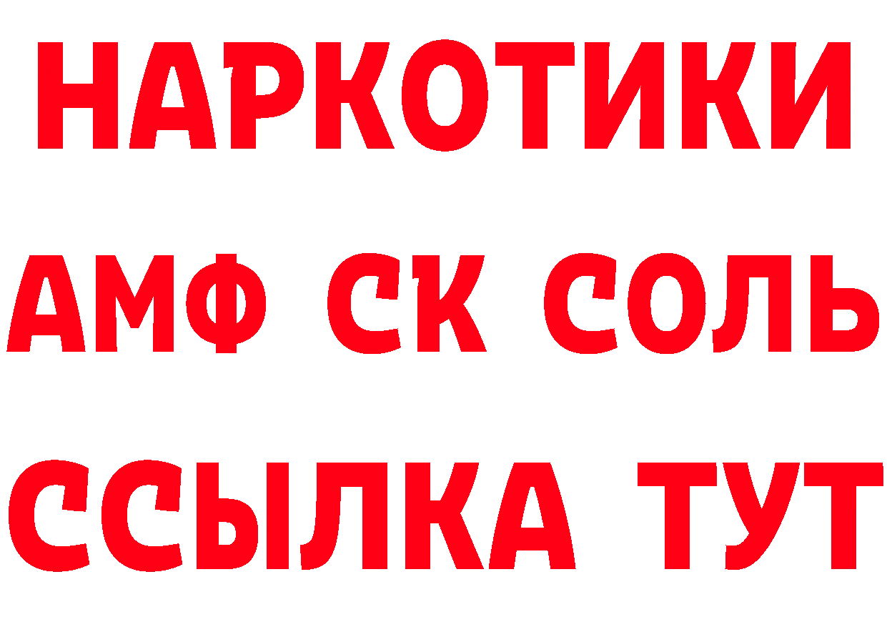 Бутират оксана ТОР даркнет блэк спрут Ленск